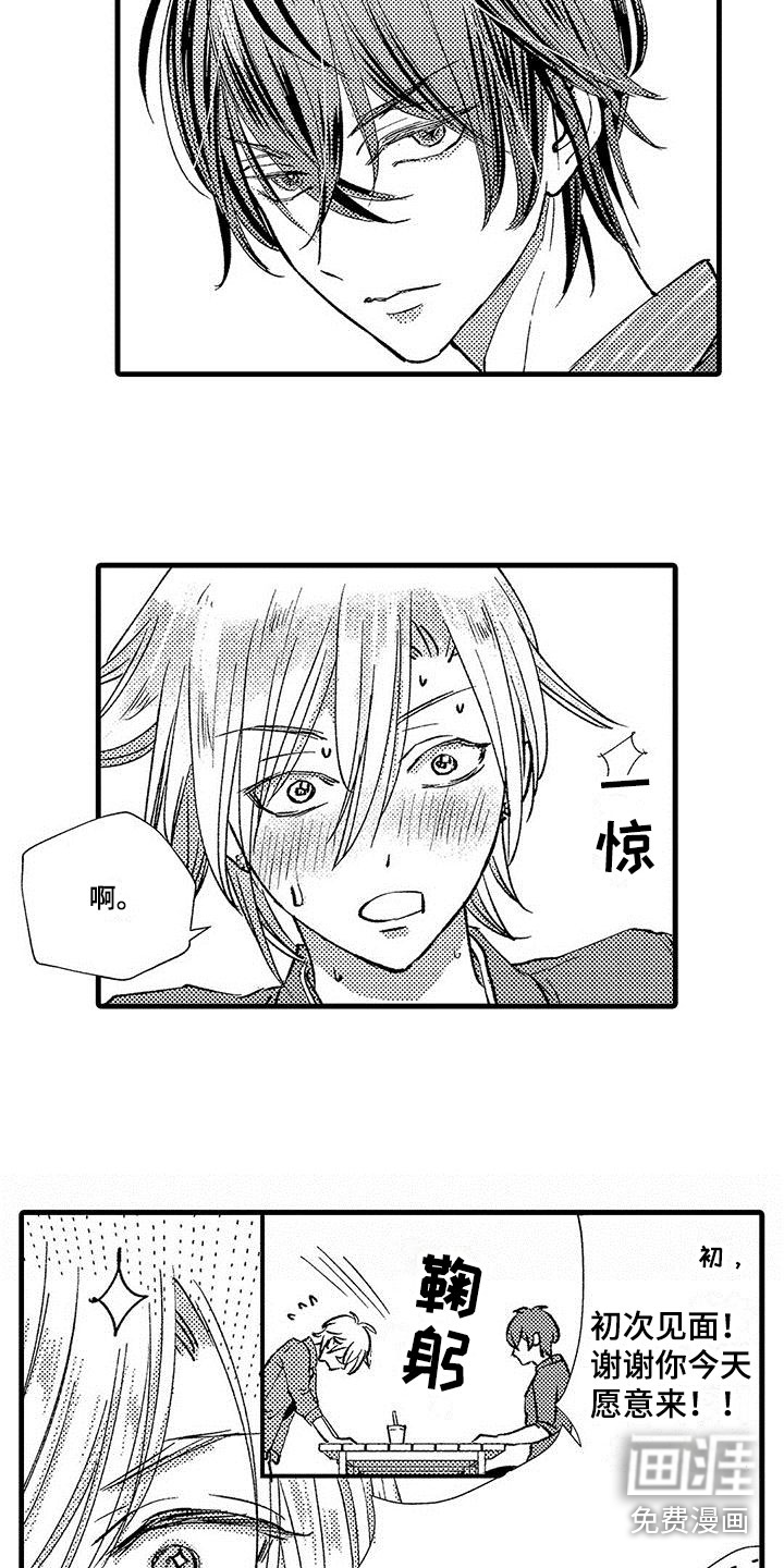 第4话1