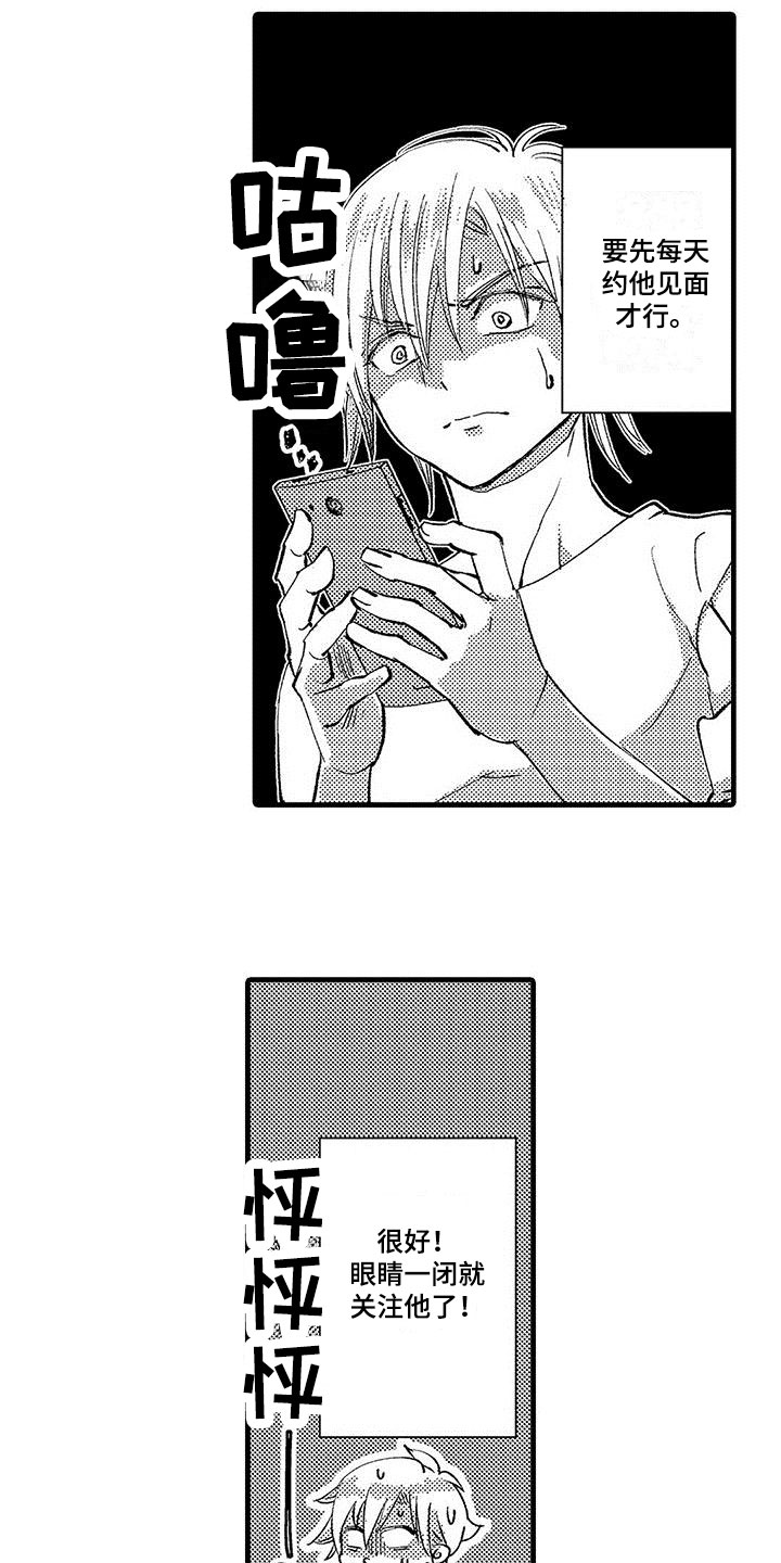 第3话0
