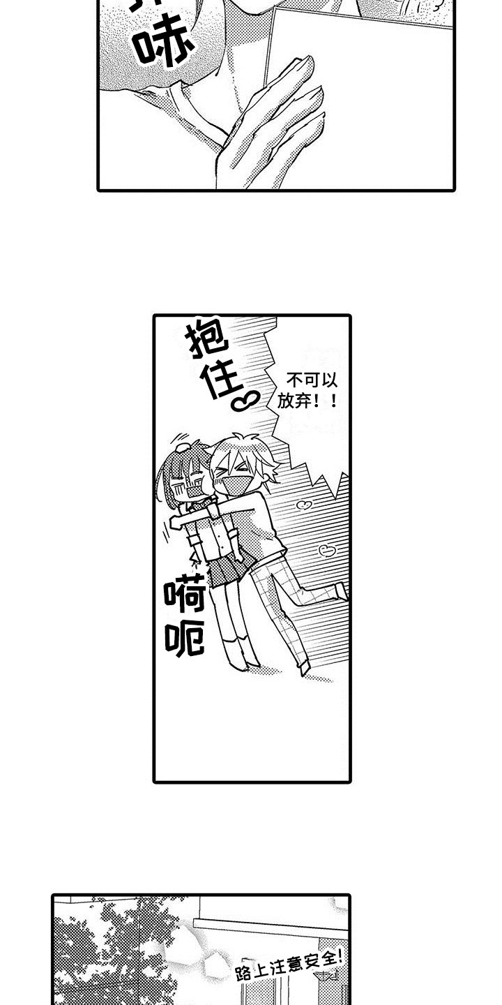 第2话4