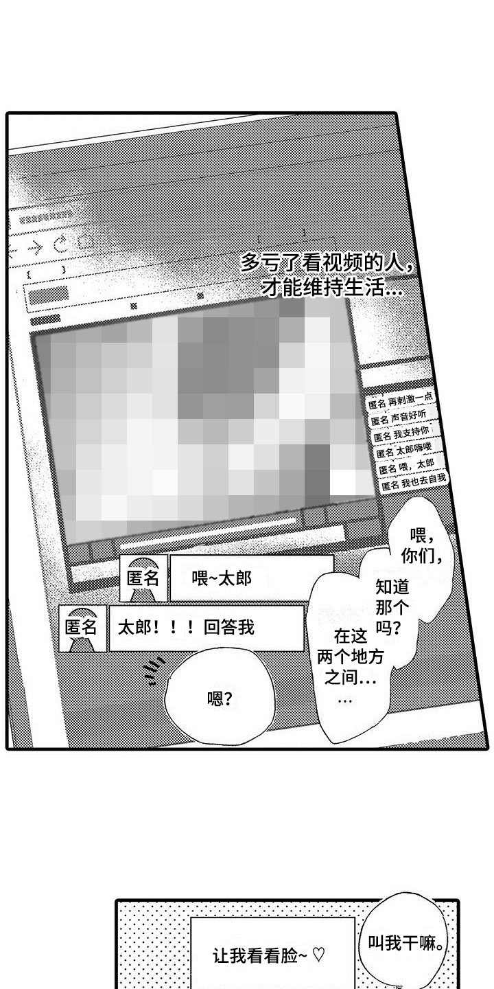第1话1