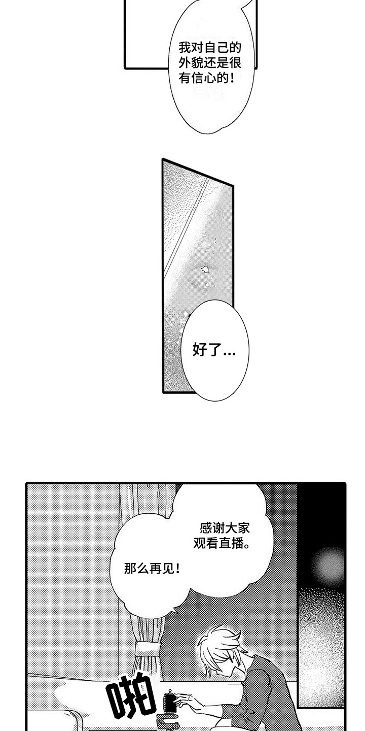第1话4