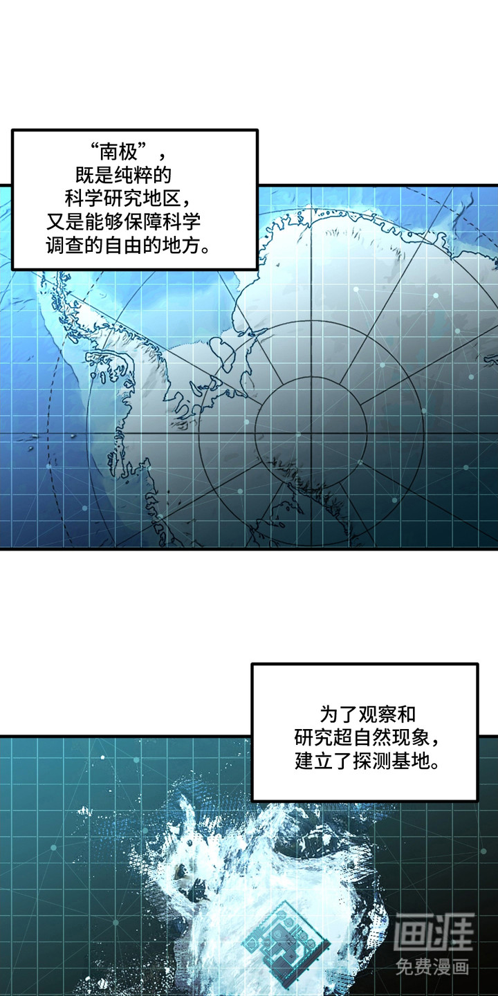第1话0