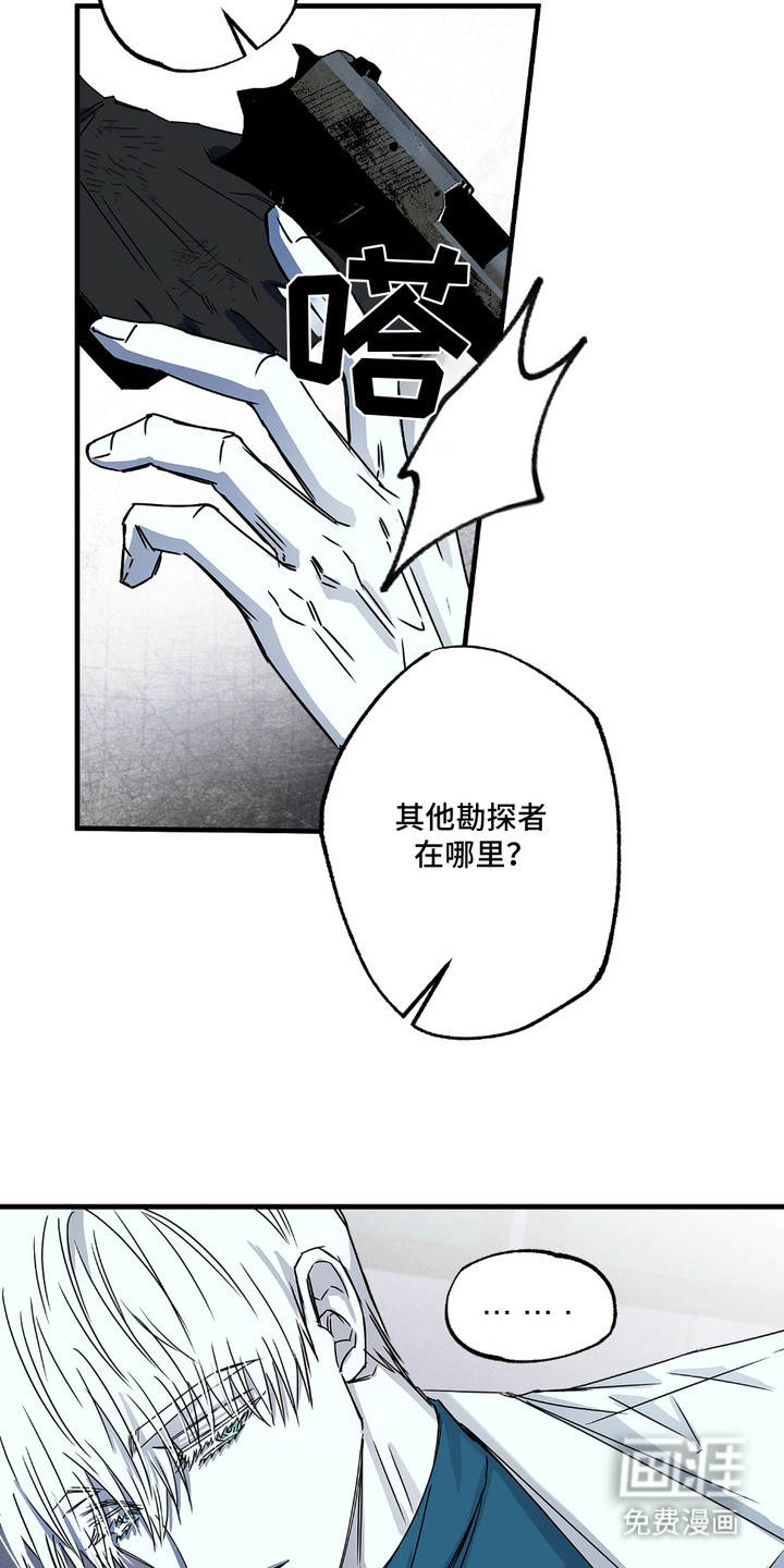 第2话5