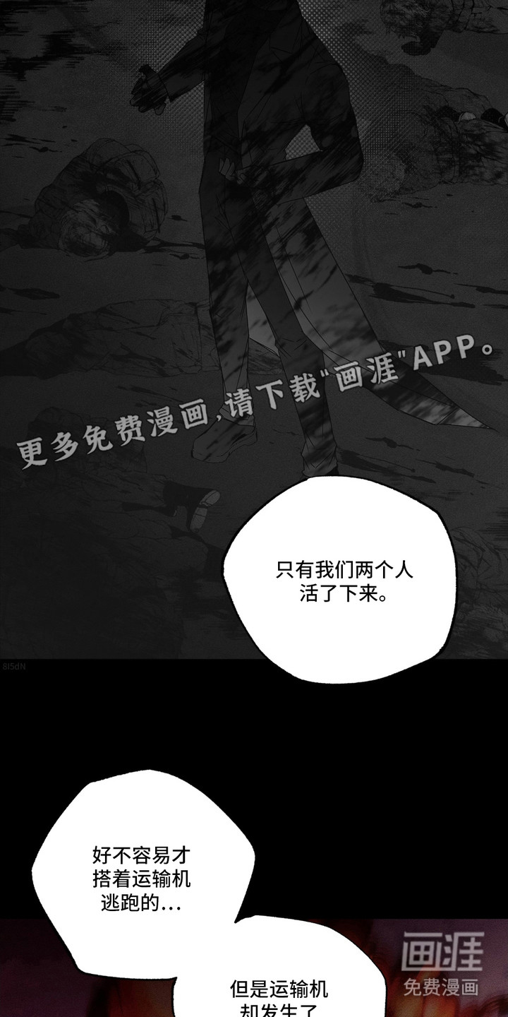 第2话9