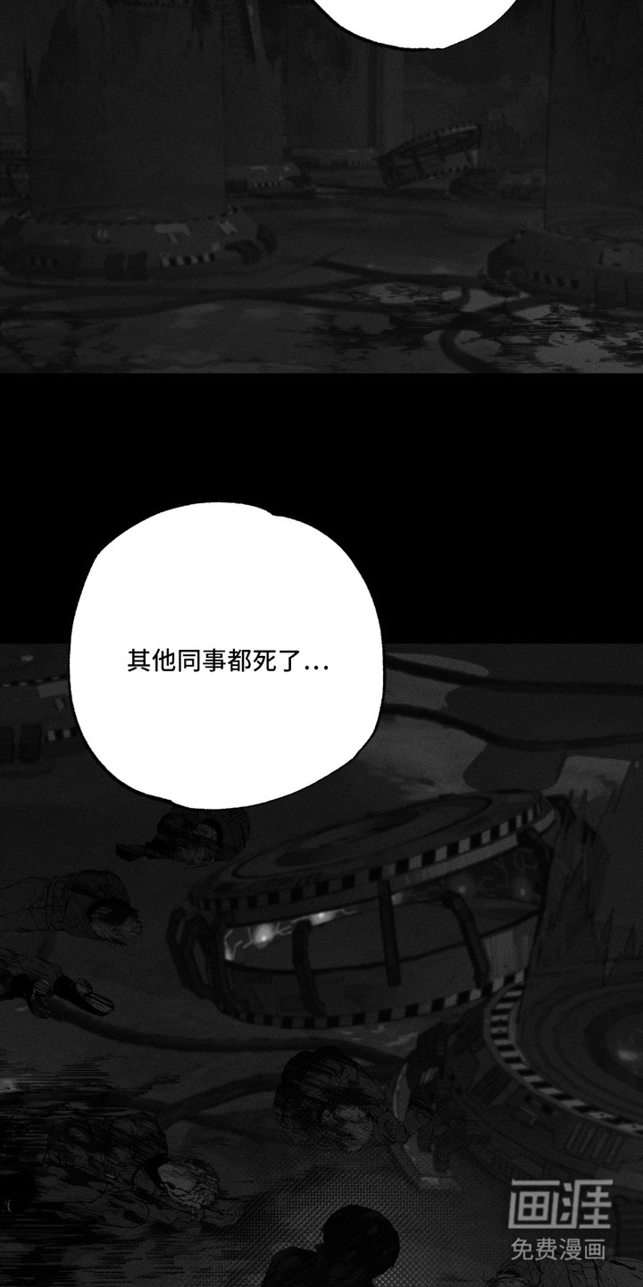 第2话8