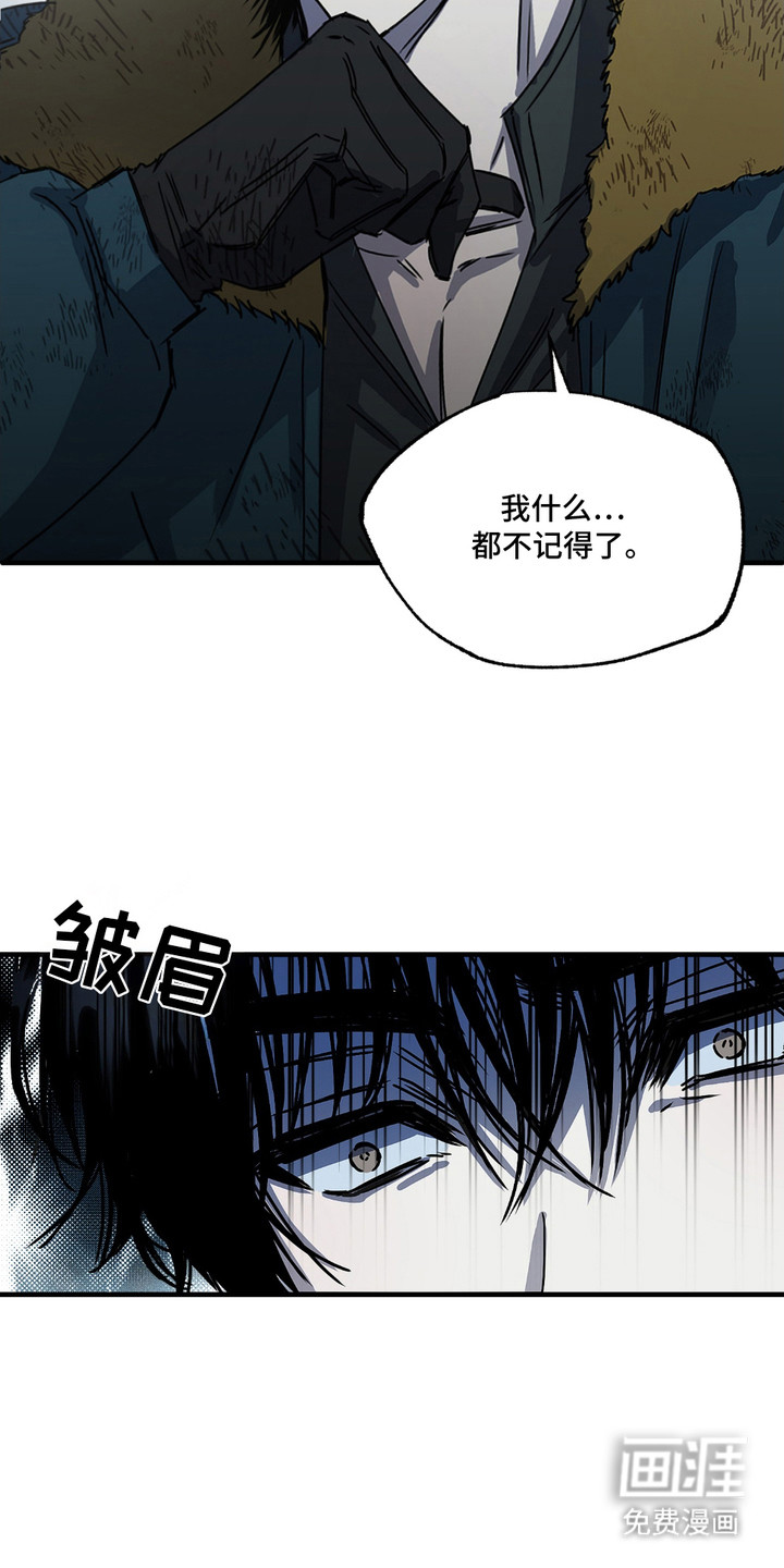 第2话3