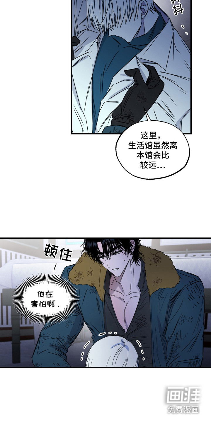 第2话12