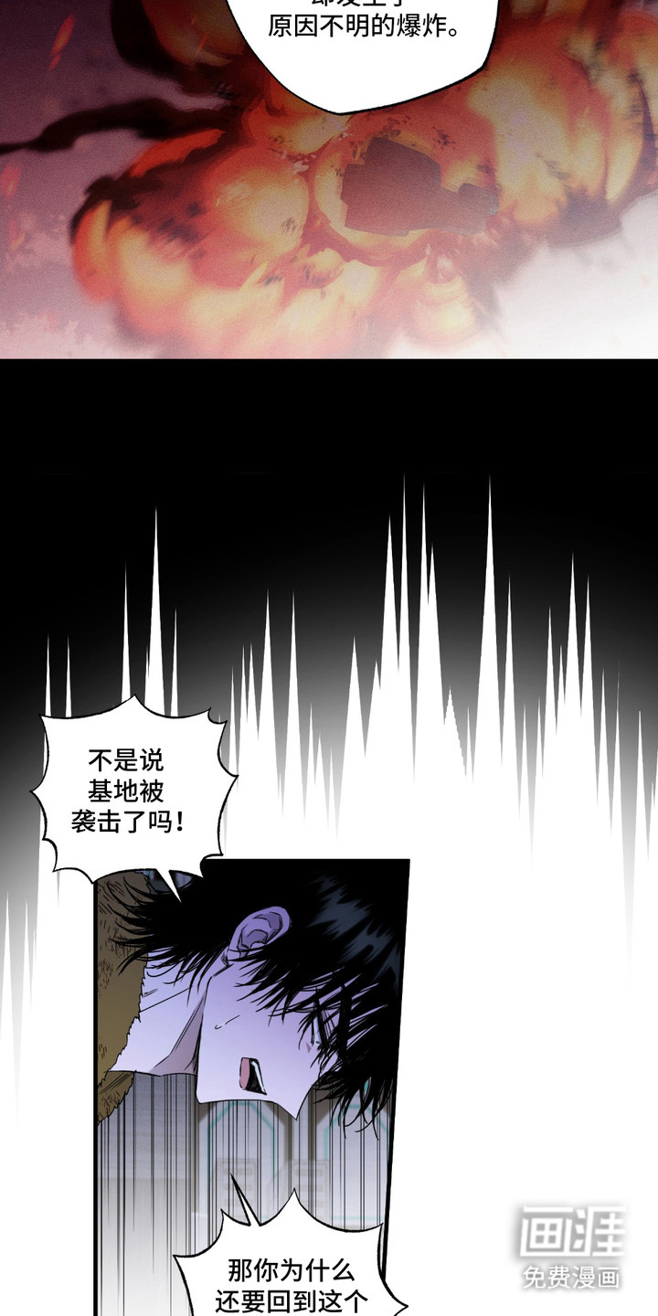 第2话10