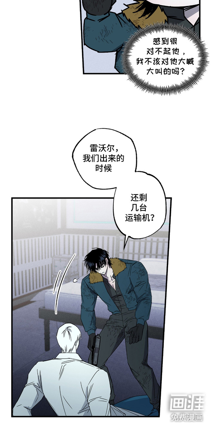 第2话17