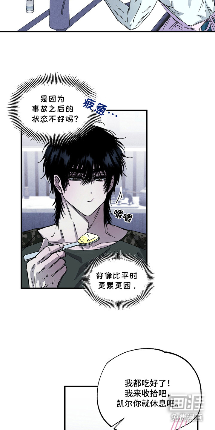 第4话10