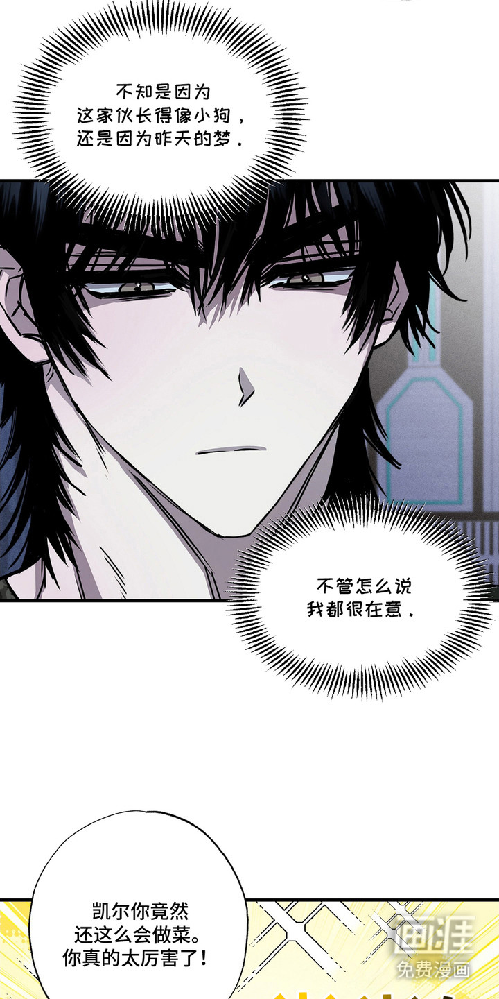 第4话8