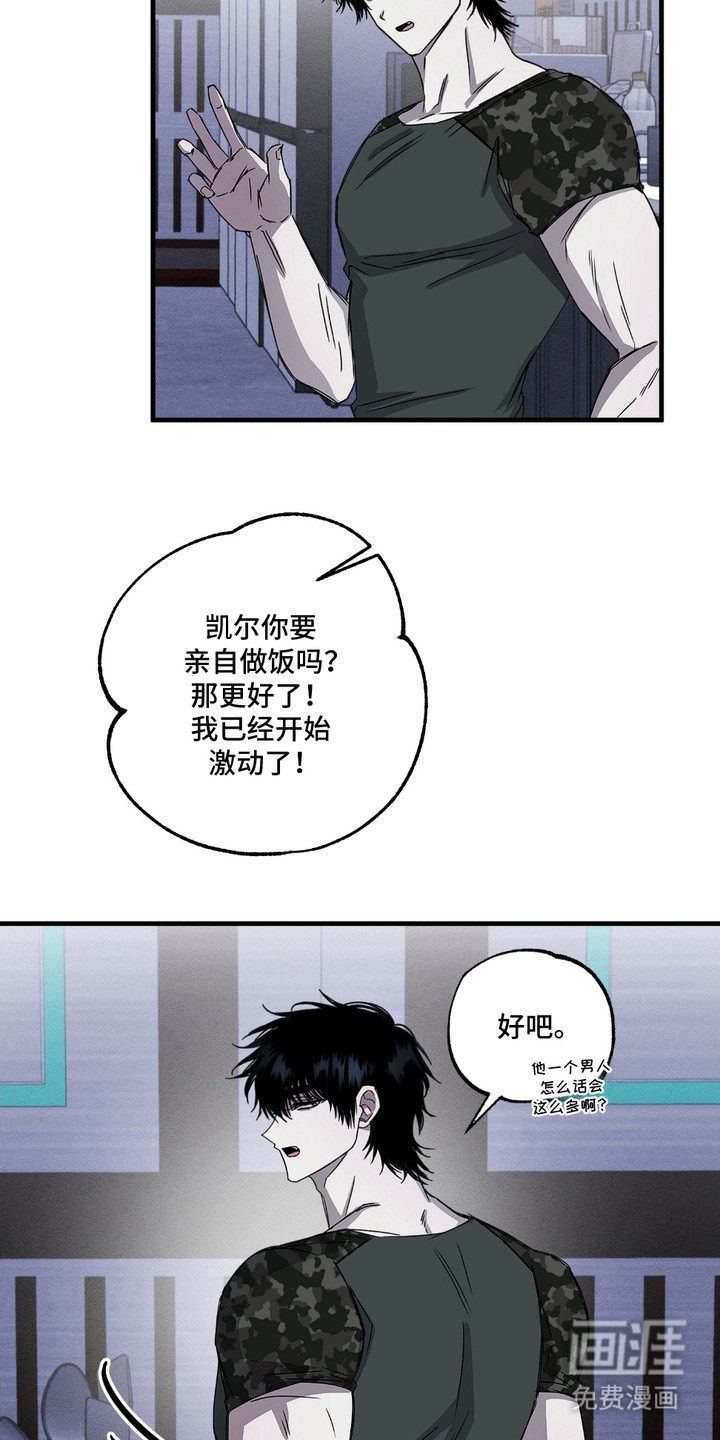 第4话6