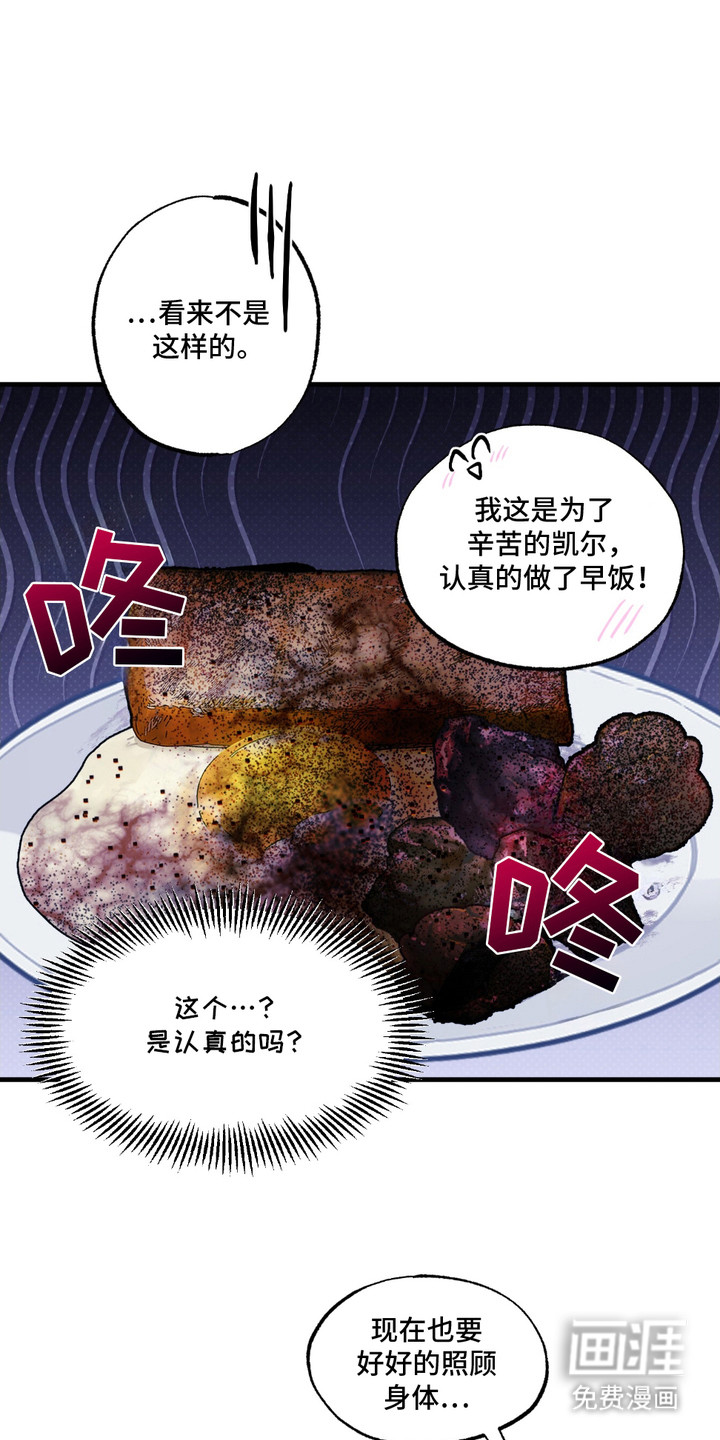 第4话4