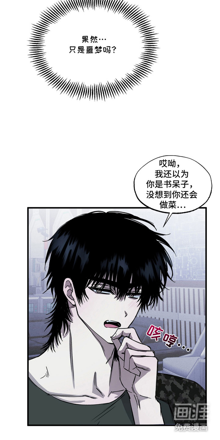 第4话3