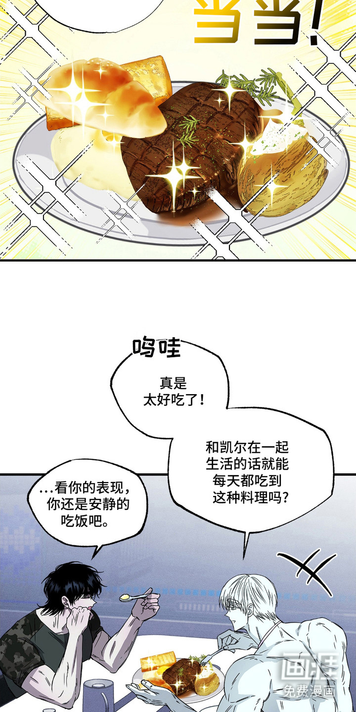 第4话9