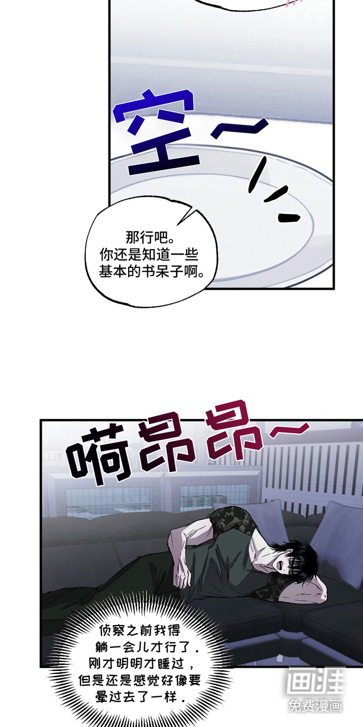 第4话11