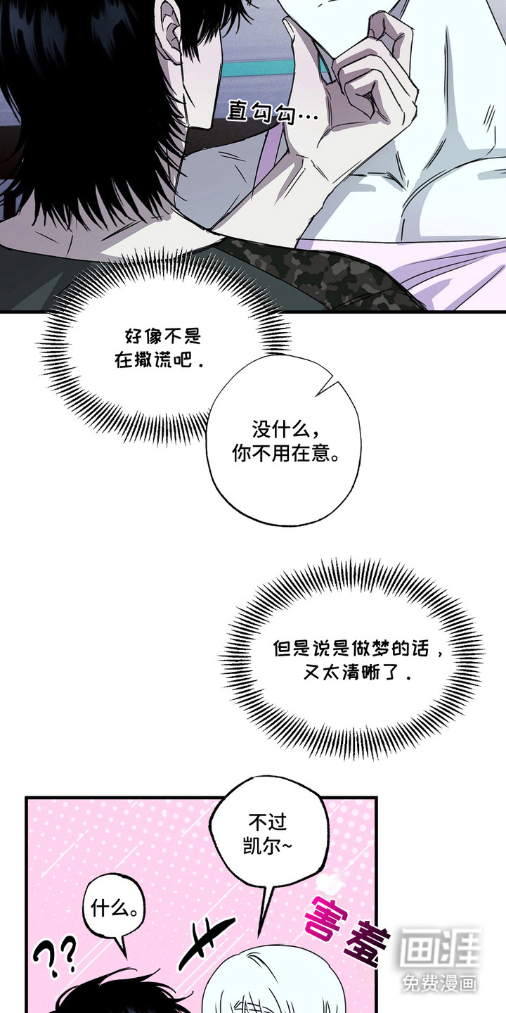 第4话1
