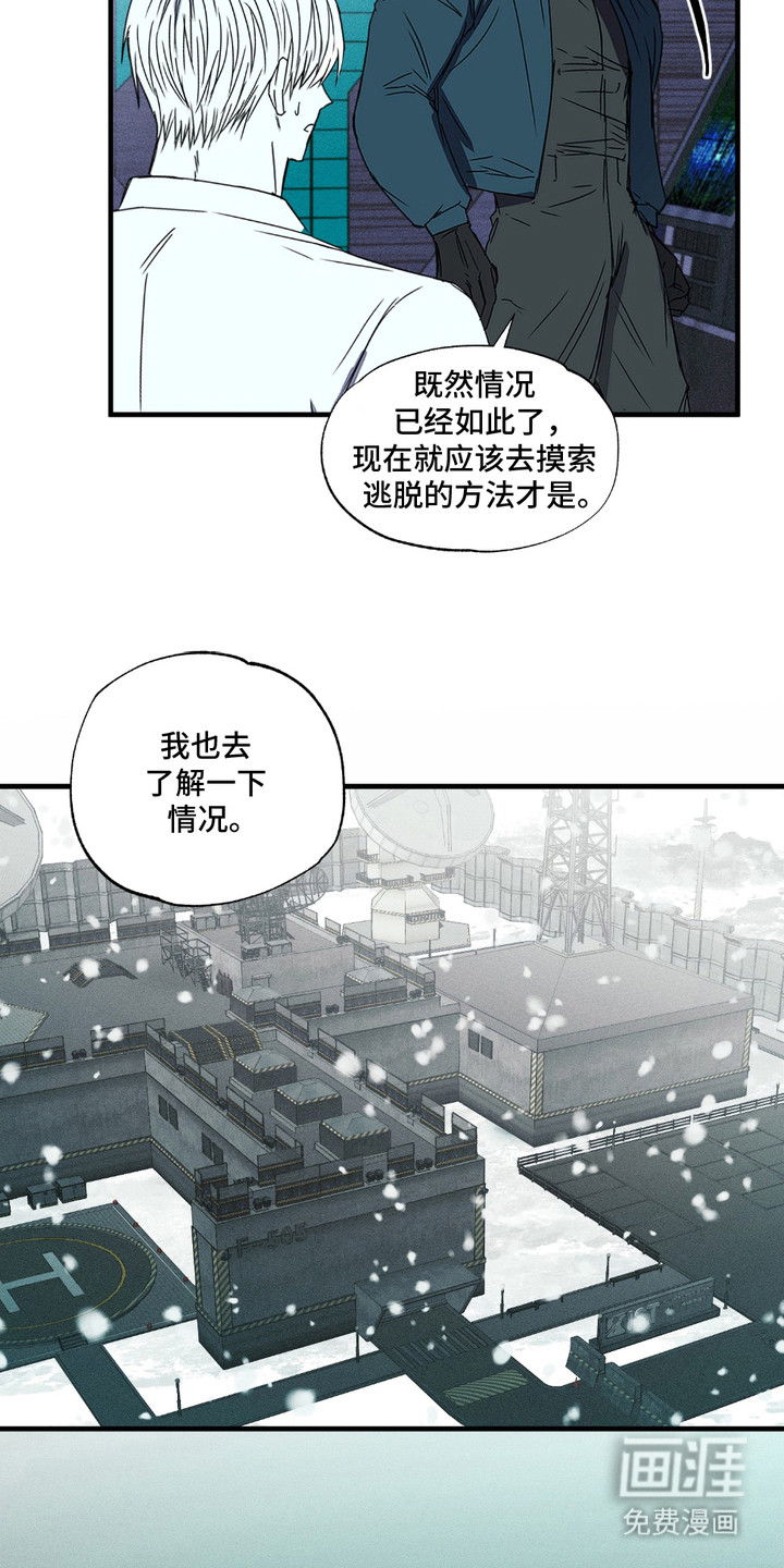 第5话4