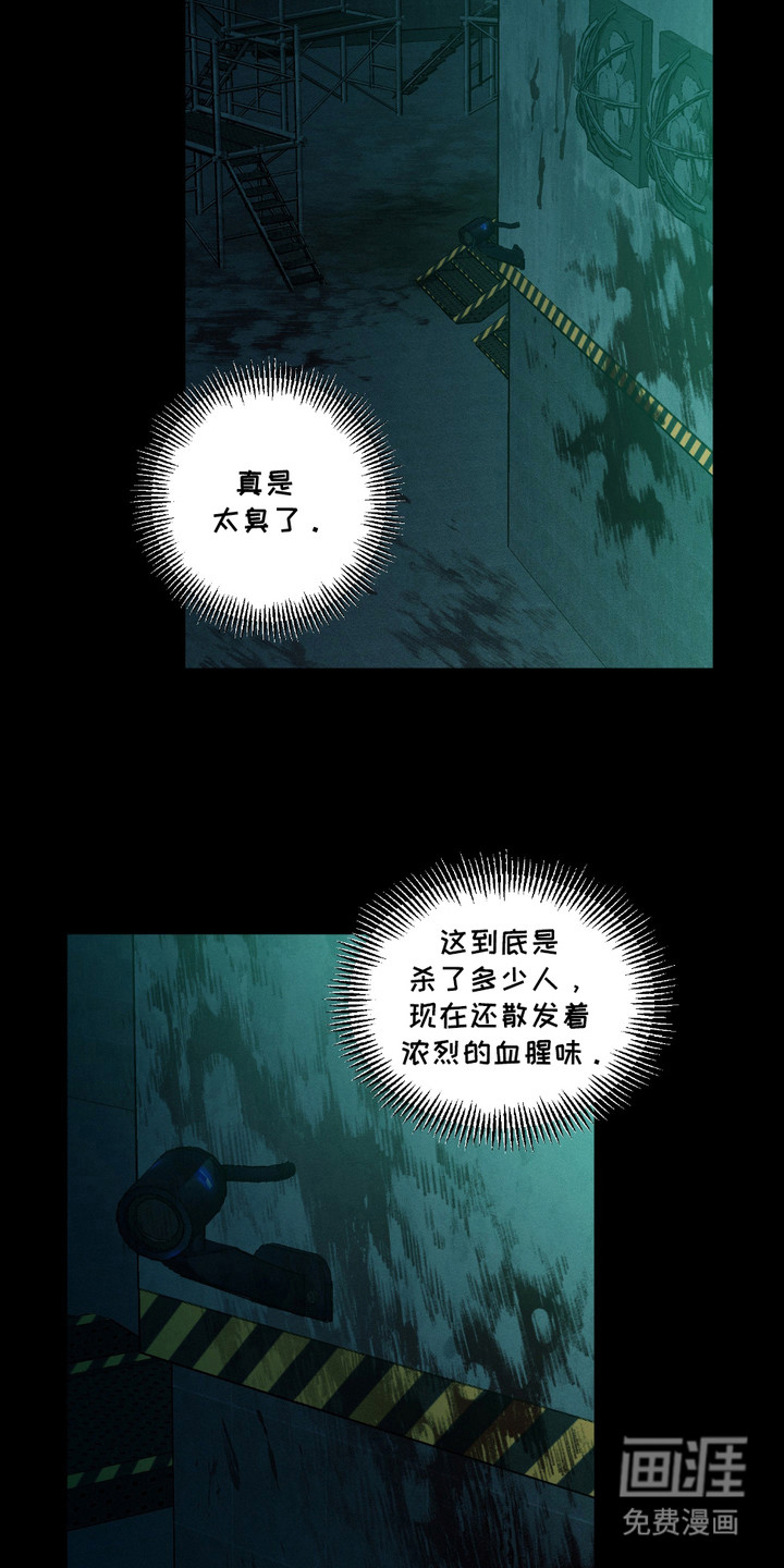 第5话8