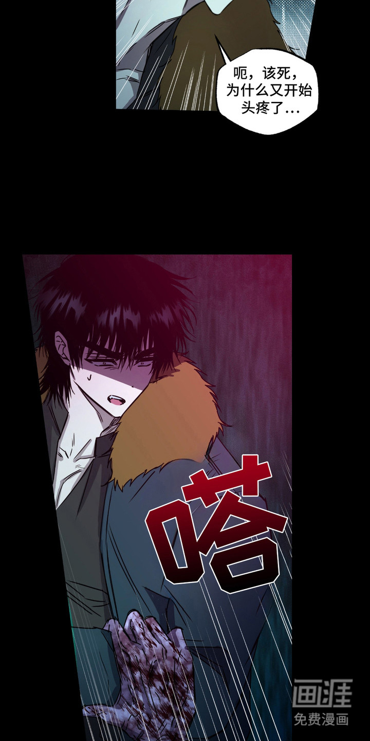 第5话11