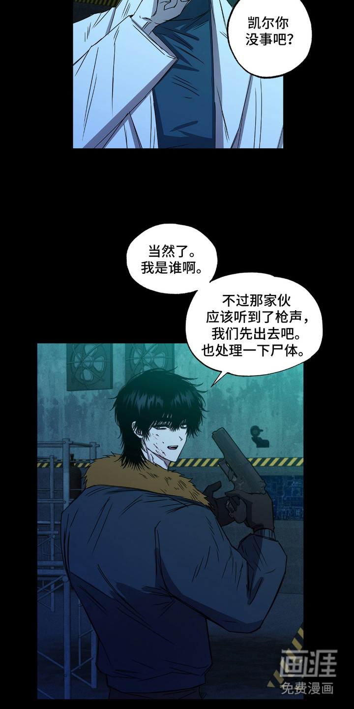 第5话17