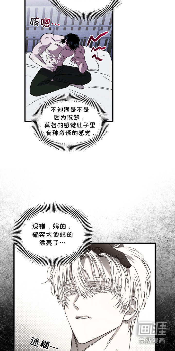 第5话1
