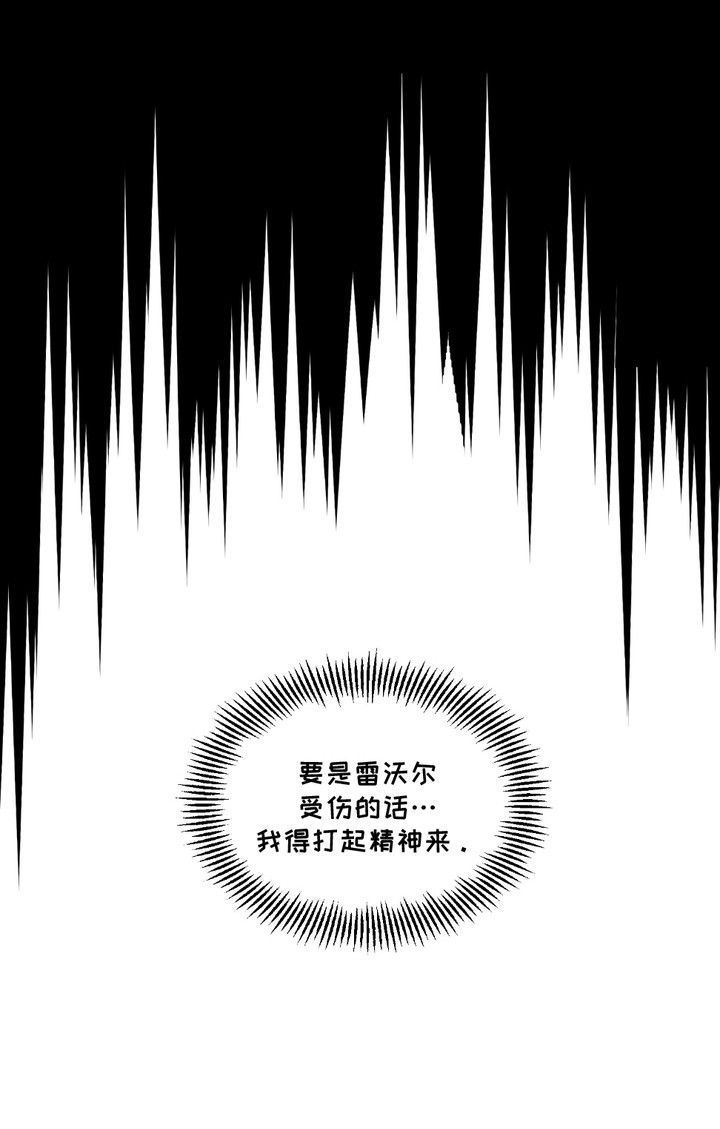第5话18
