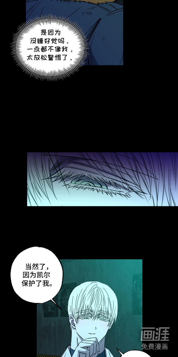 第5话16