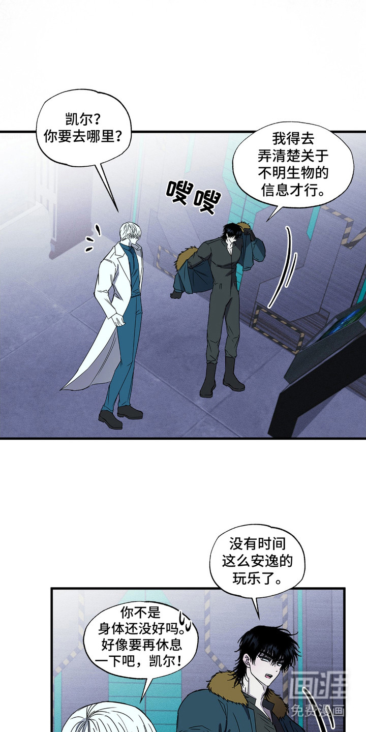 第5话3
