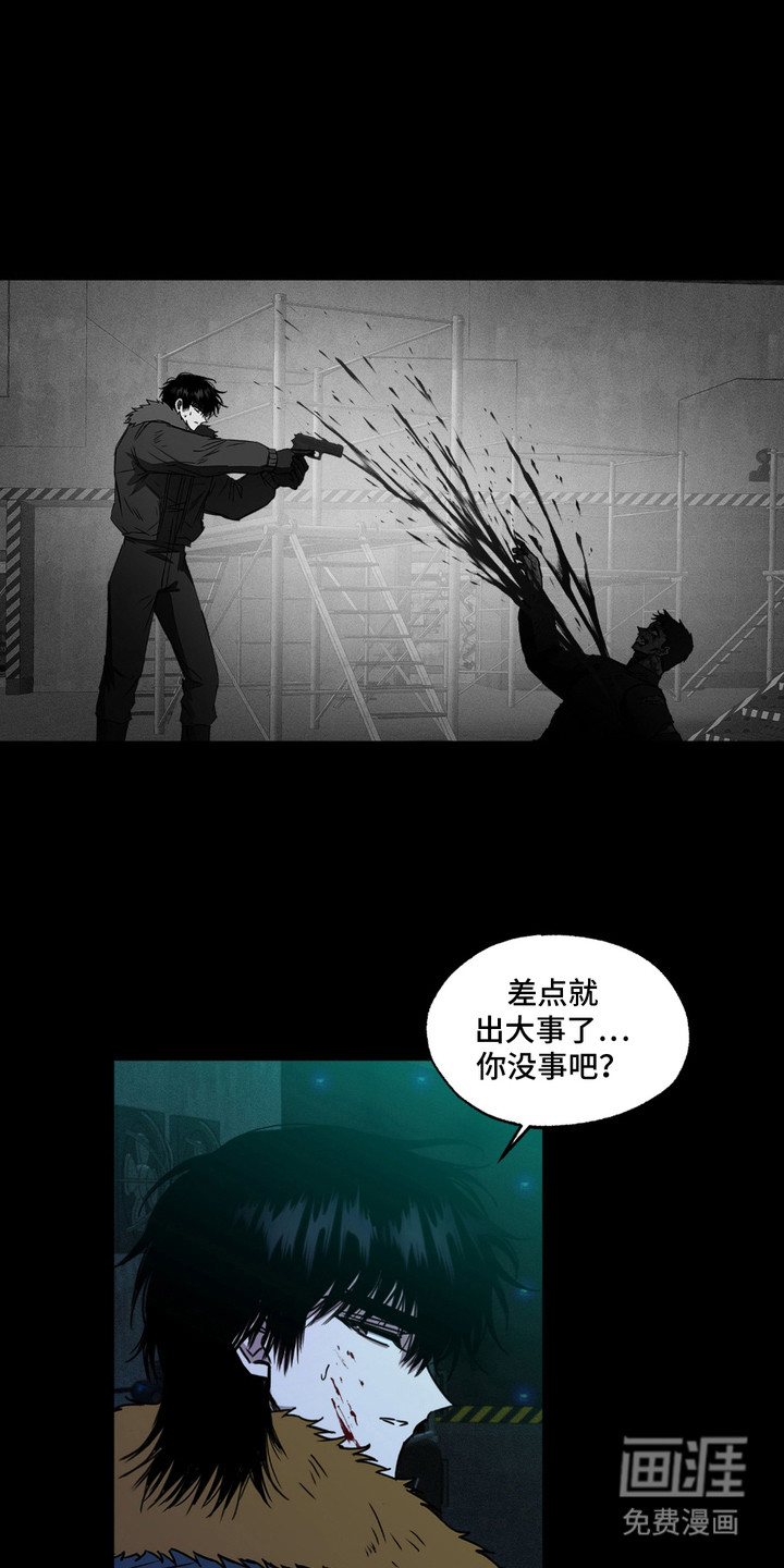 第5话15