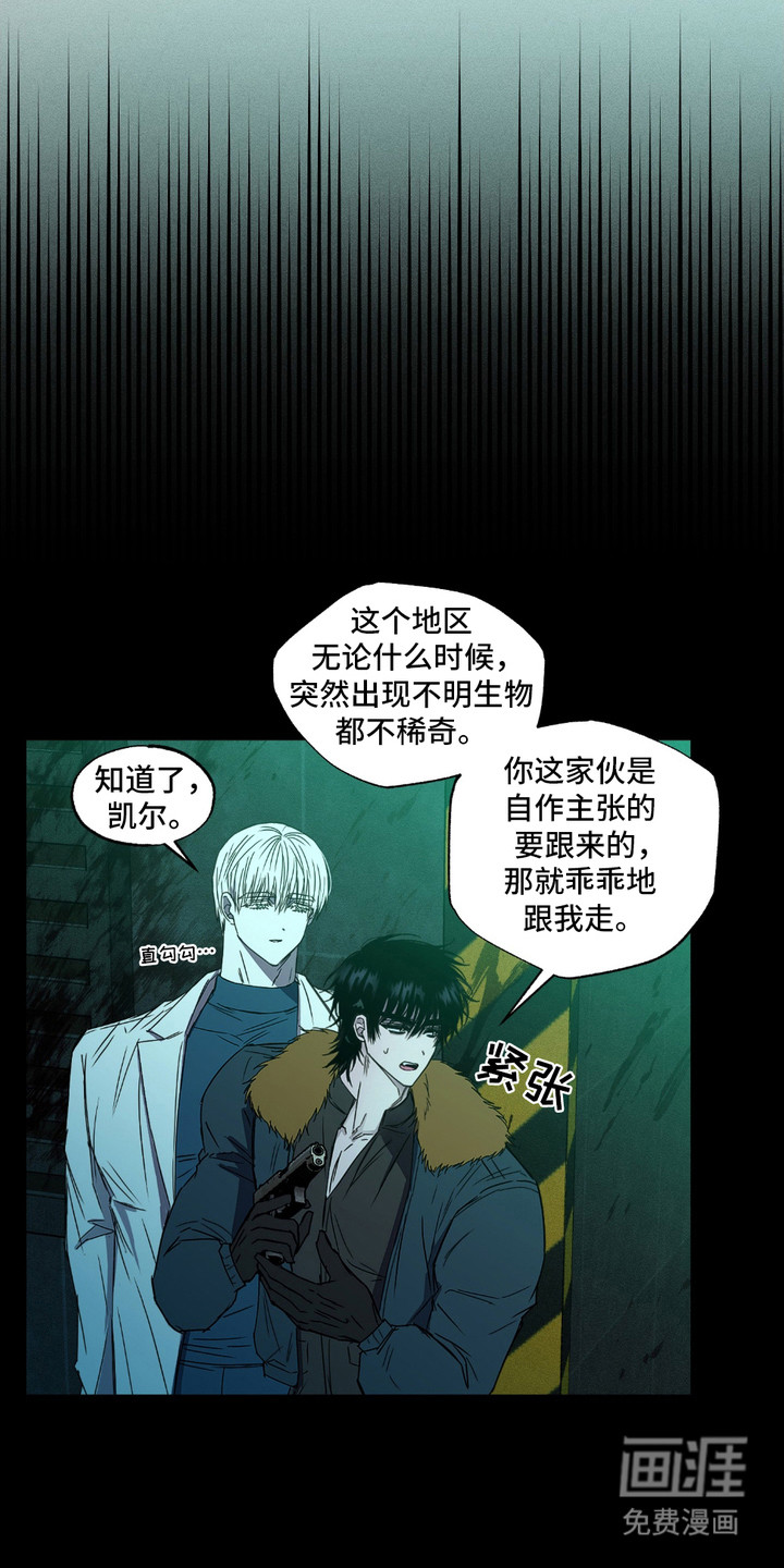 第5话5