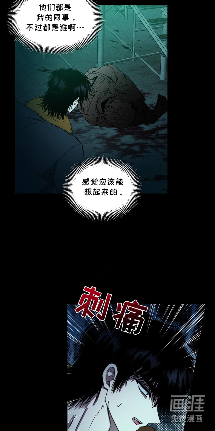 第5话10