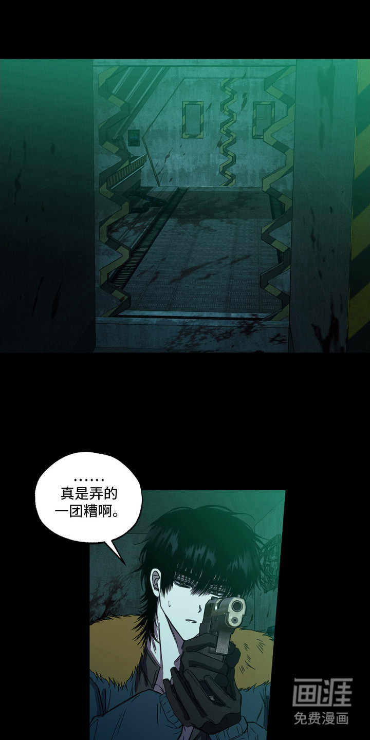 第5话6