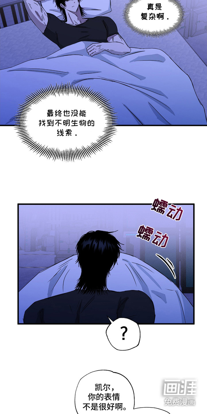 第6话2