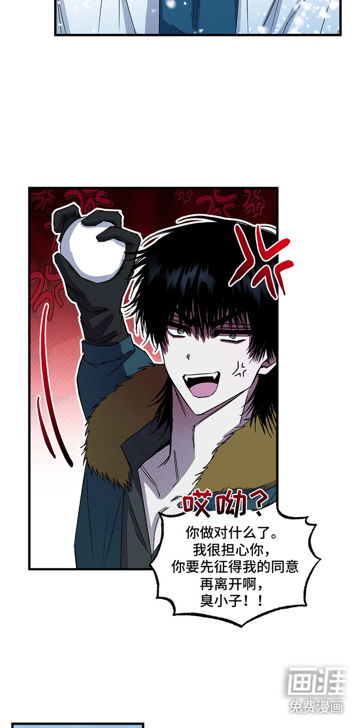第6话14