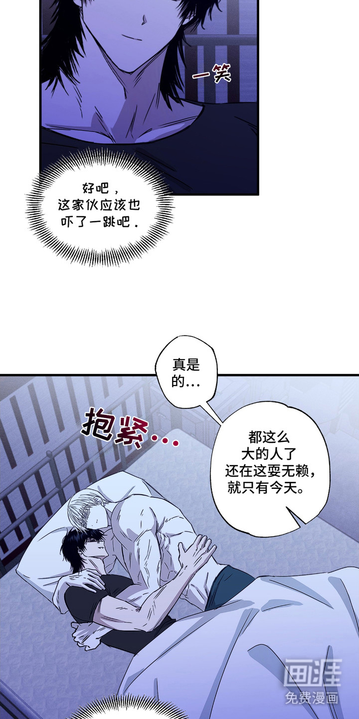 第6话4