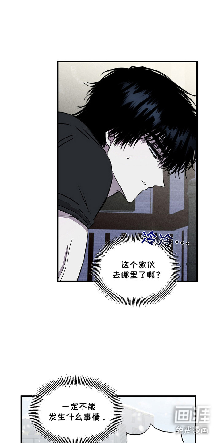 第6话8