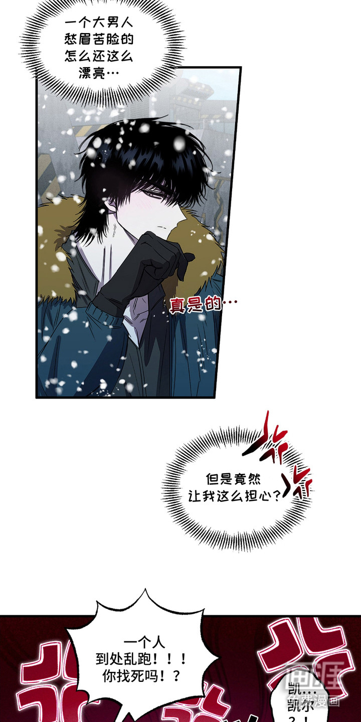 第6话12