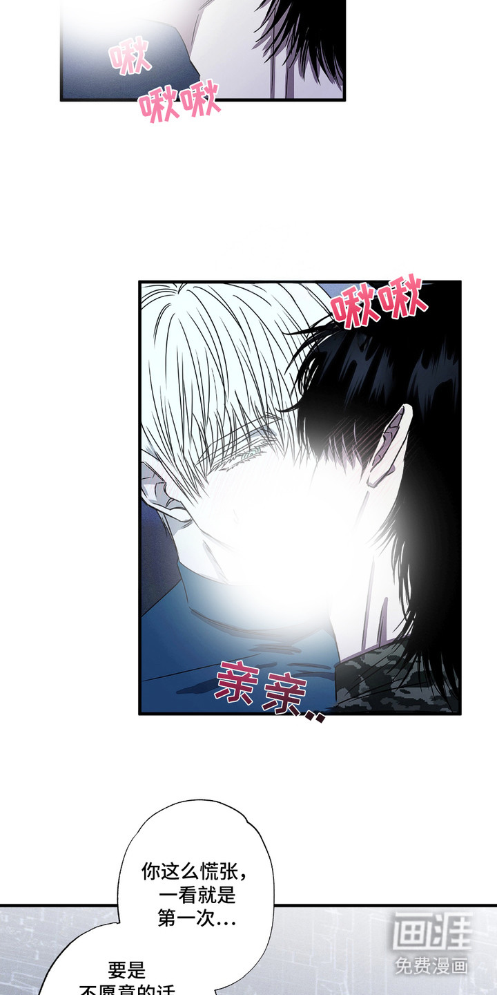 第7话19