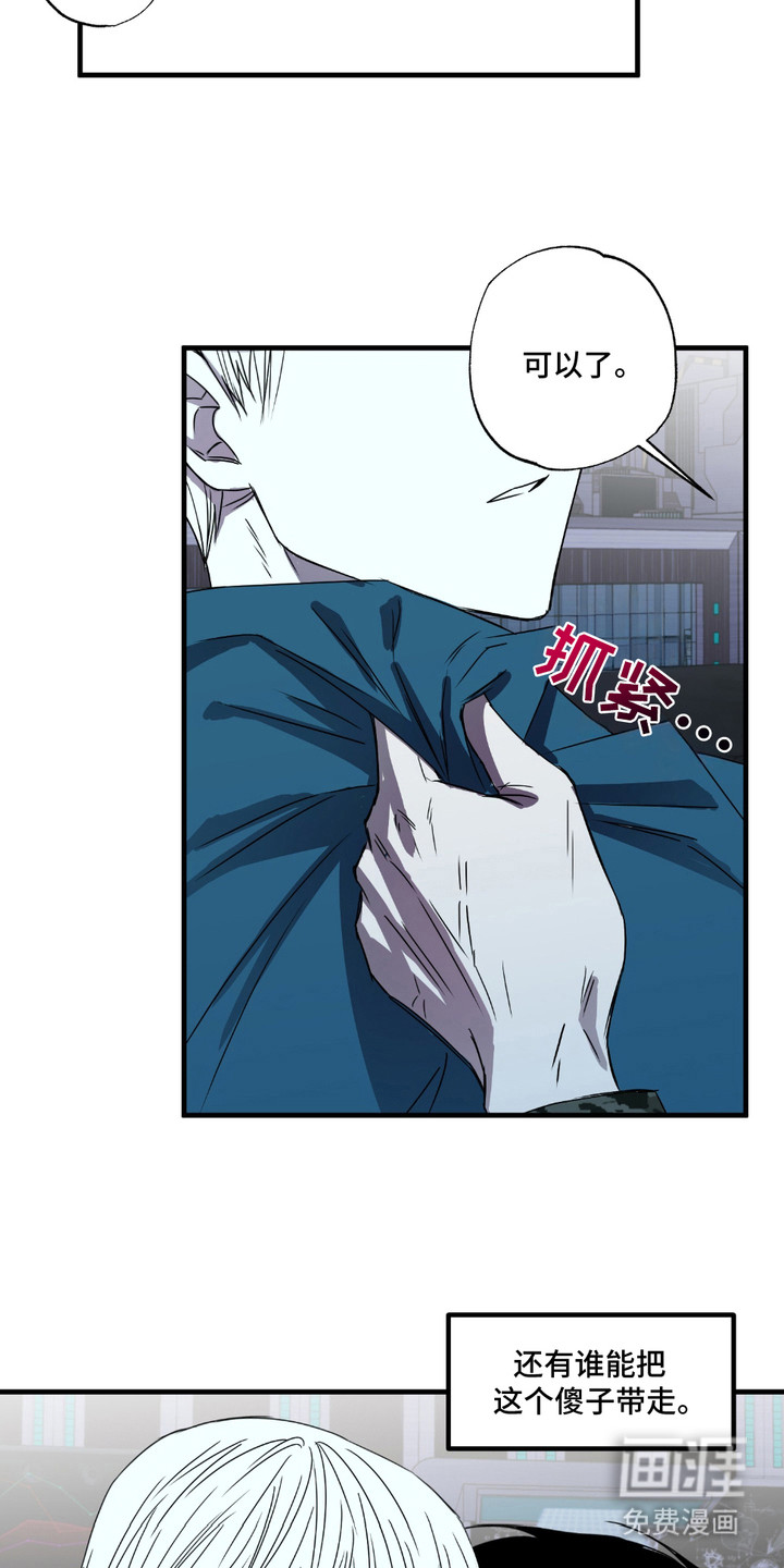 第7话17