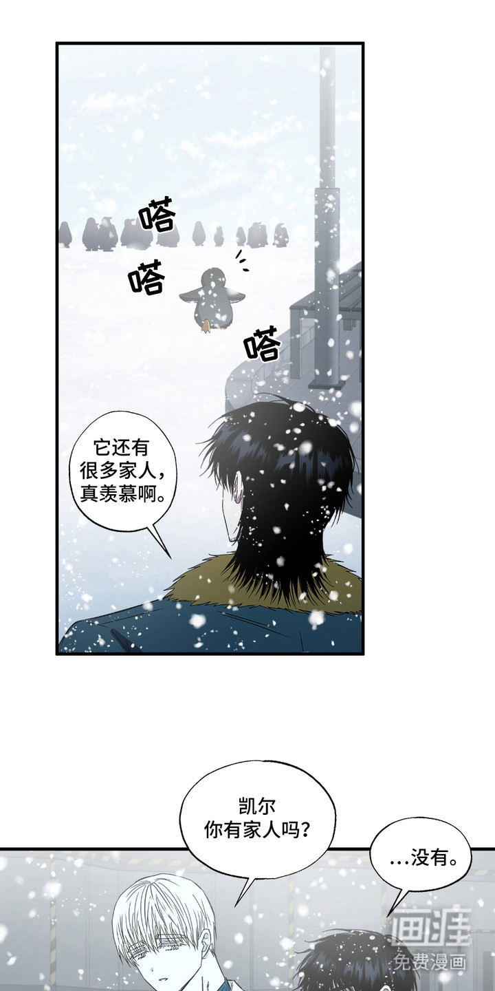 第7话5