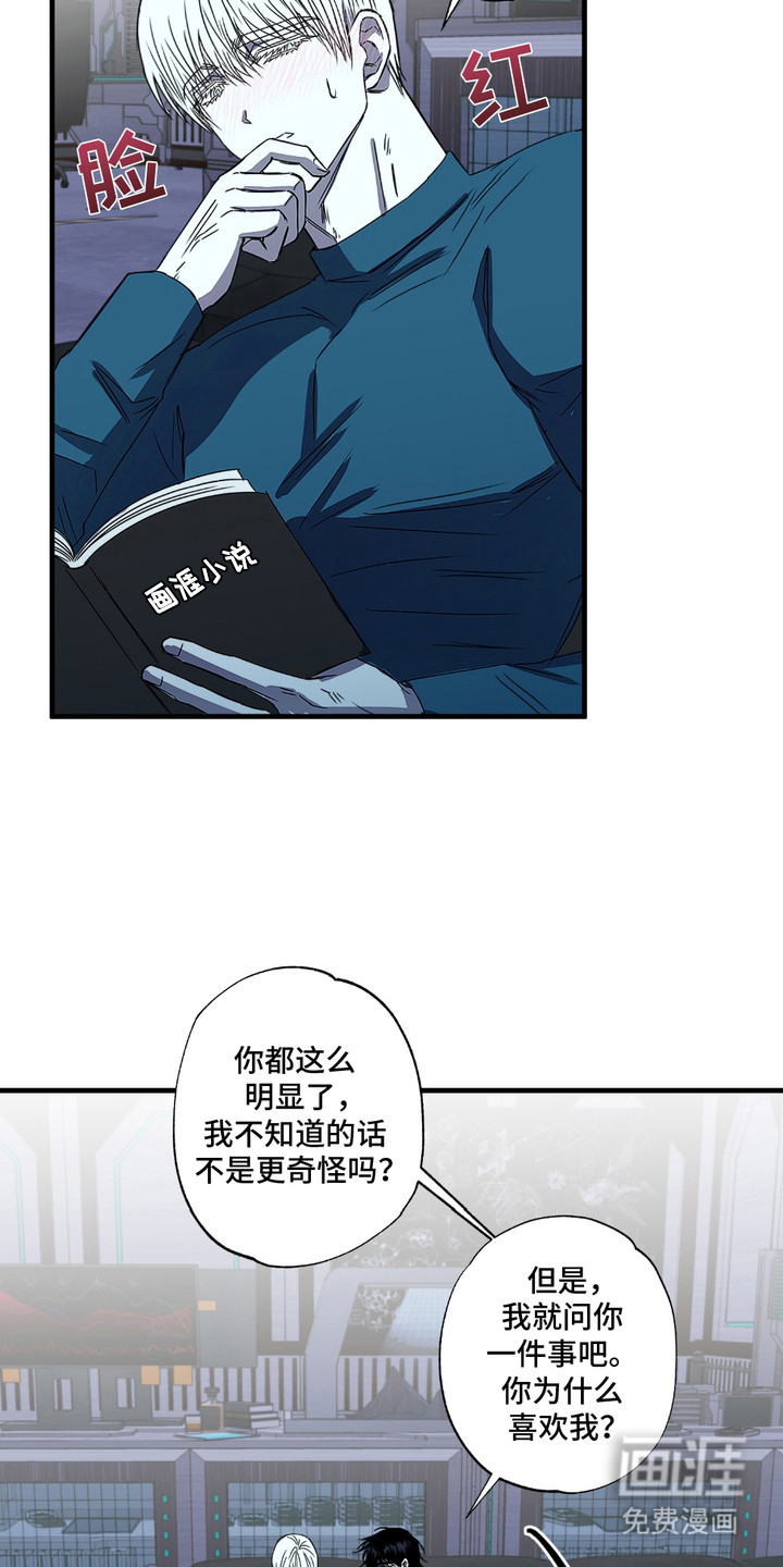 第7话15