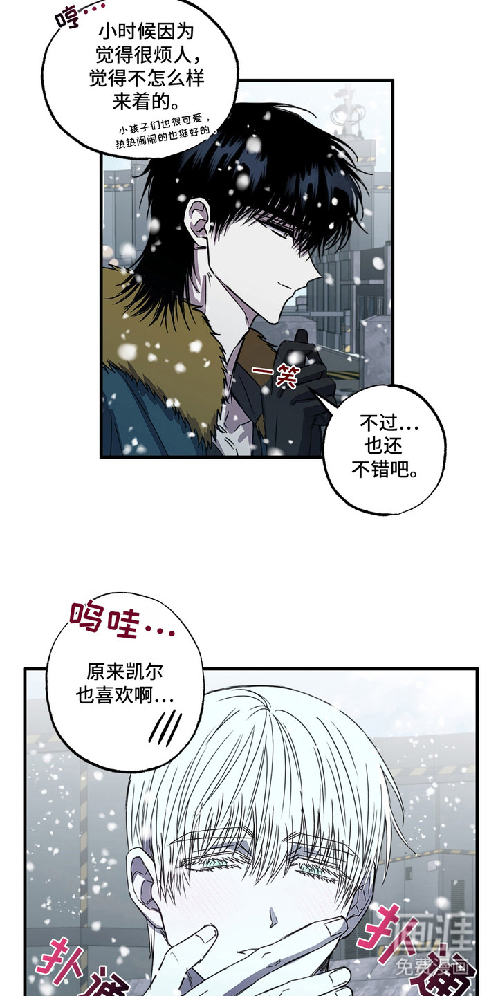 第7话7