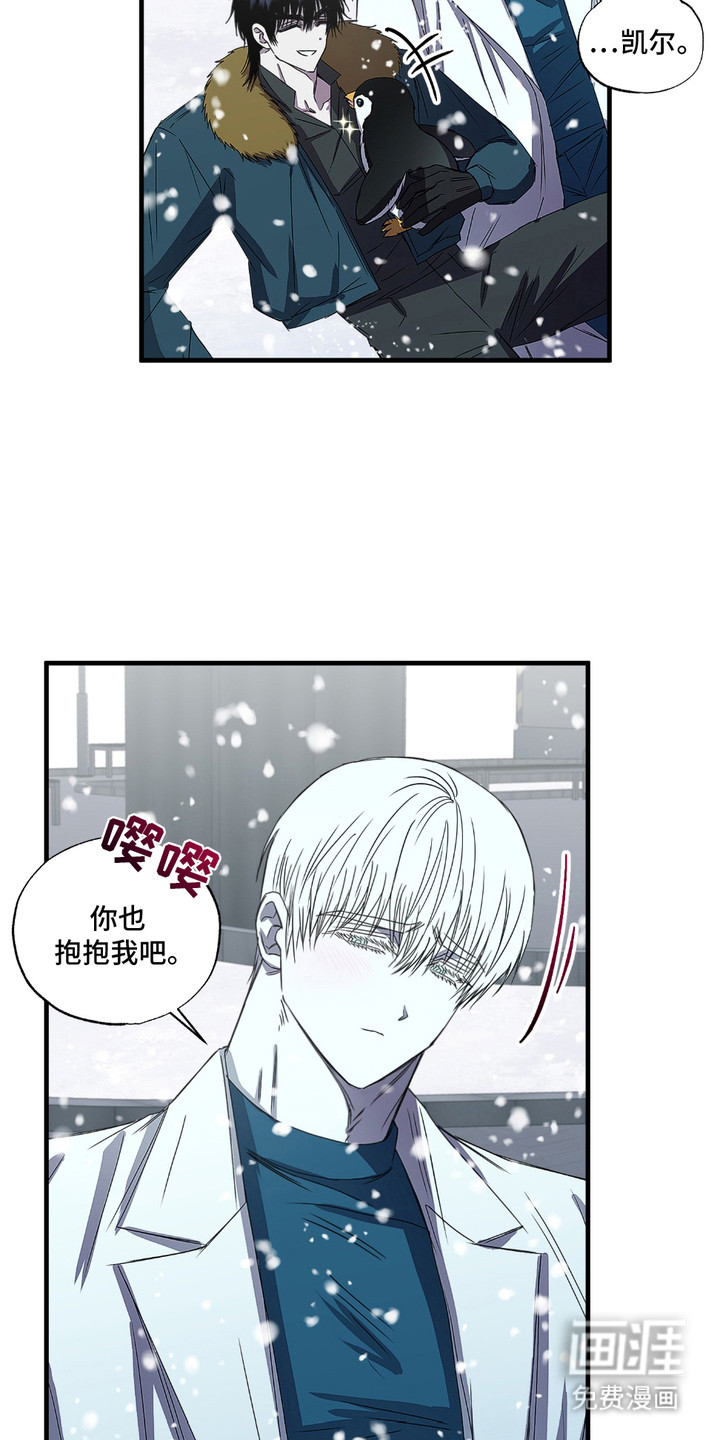 第7话3
