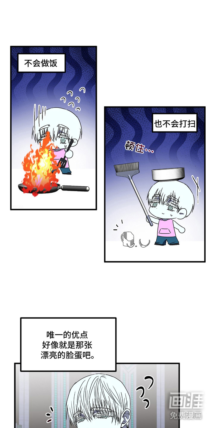 第7话11
