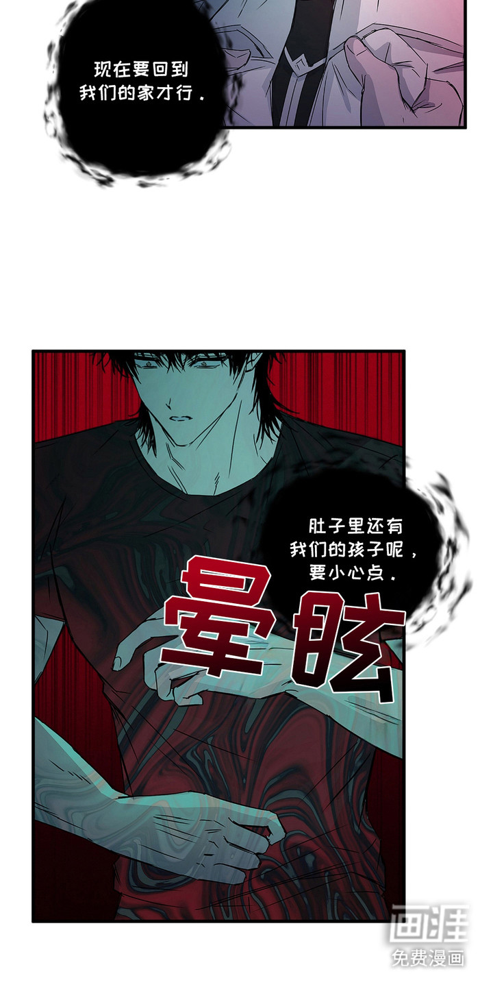 第8话14