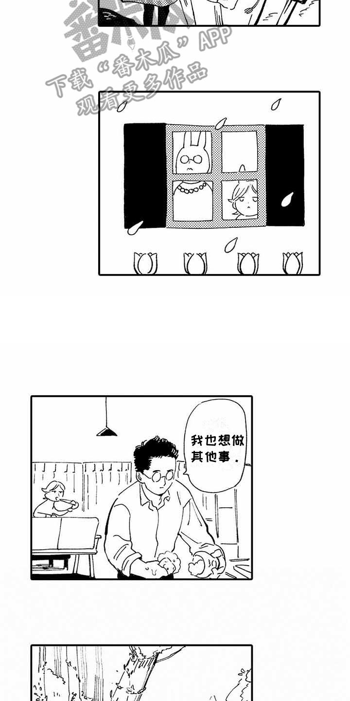 第26话1