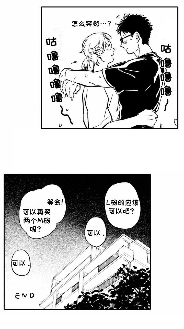 第26话15