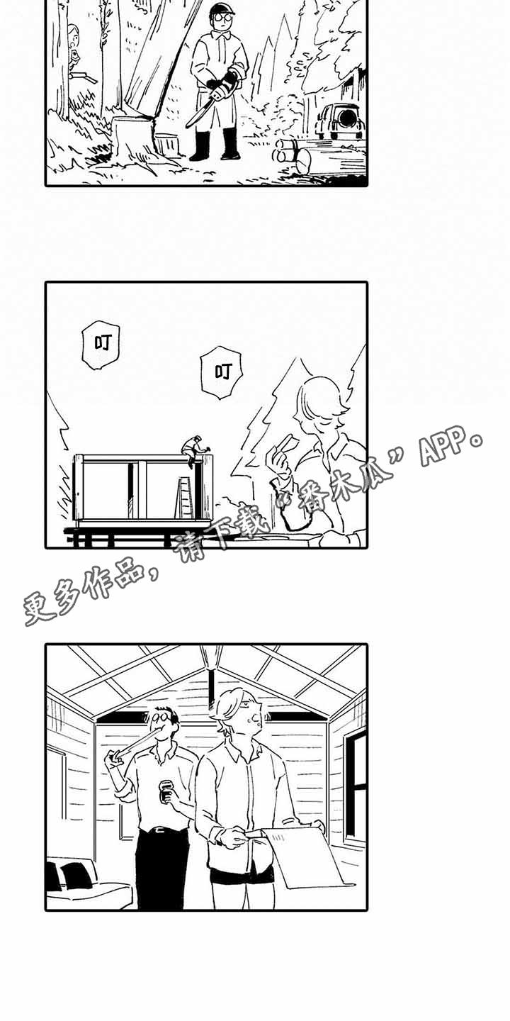 第26话2