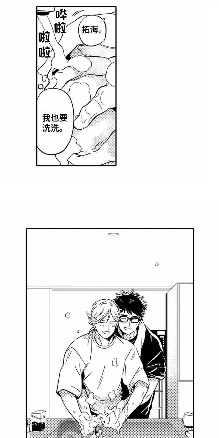 第26话10